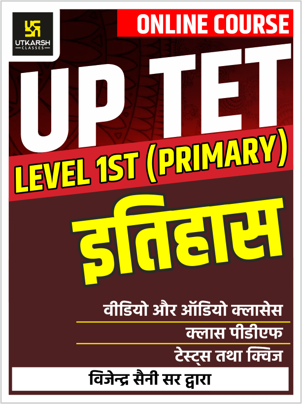 Utkarsh Classes- Best Online Coaching for Govt Exam Prep